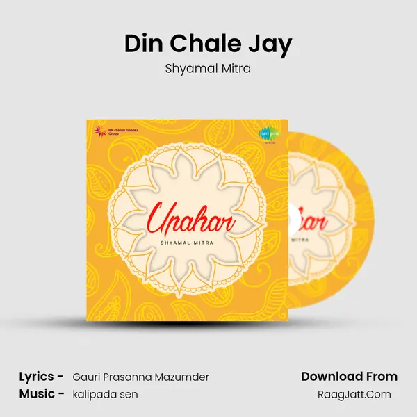 Din Chale Jay Song mp3 | Shyamal Mitra