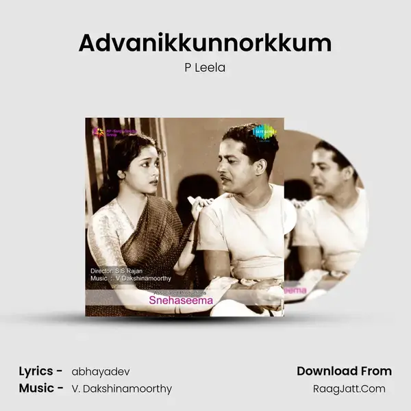 Advanikkunnorkkum Song mp3 | P Leela