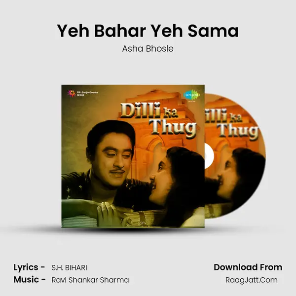 Yeh Bahar Yeh Sama Song mp3 | Asha Bhosle