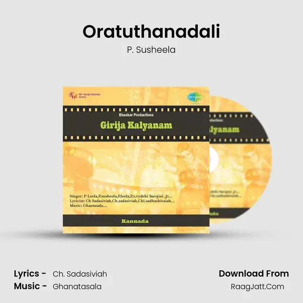 Oratuthanadali Song mp3 | P. Susheela