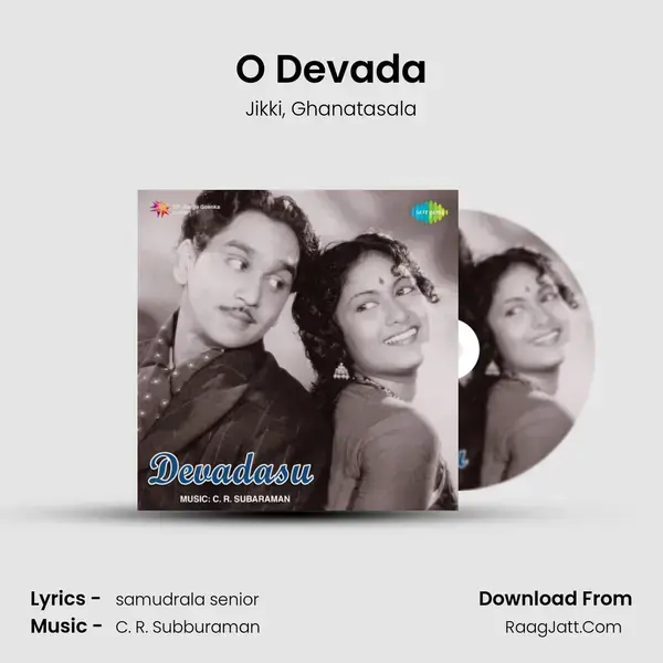 O Devada Song mp3 | Jikki