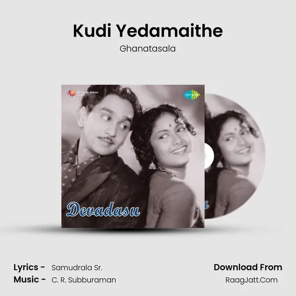 Kudi Yedamaithe Song mp3 | Ghanatasala