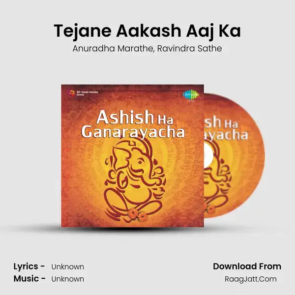 Tejane Aakash Aaj Ka Song mp3 | Anuradha Marathe