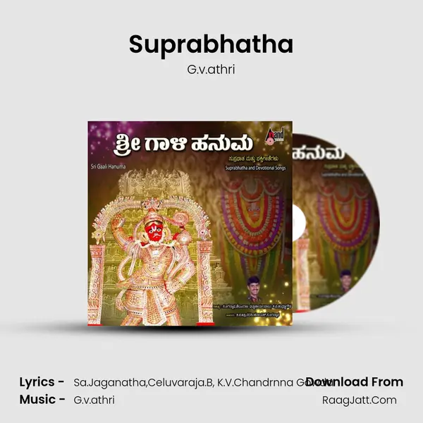 Suprabhatha Song mp3 | G.v.athri