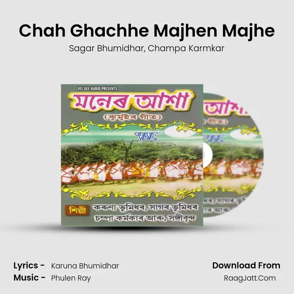 Chah Ghachhe Majhen Majhe mp3 song