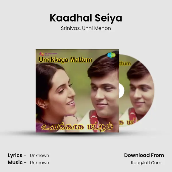 Kaadhal Seiya Song mp3 | Srinivas