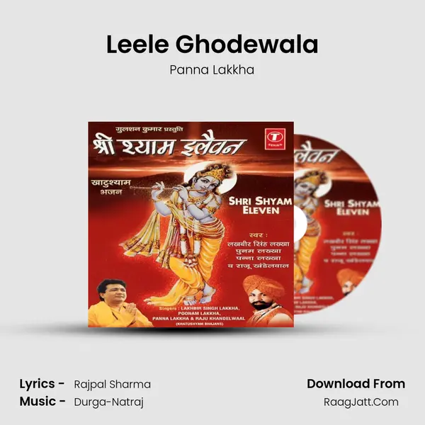 Leele Ghodewala mp3 song