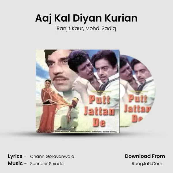 Aaj Kal Diyan Kurian Song mp3 | Ranjit Kaur