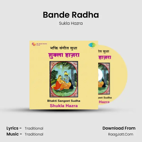 Bande Radha mp3 song