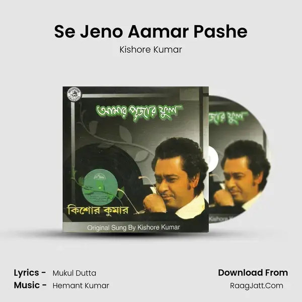 Se Jeno Aamar Pashe Song mp3 | Kishore Kumar