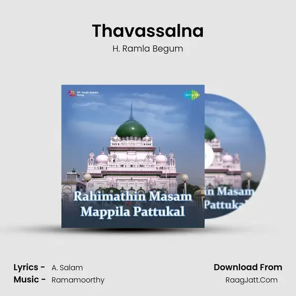 Thavassalna Song mp3 | H. Ramla Begum