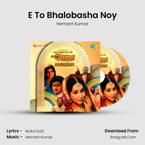 E To Bhalobasha Noy Song mp3 | Hemant Kumar