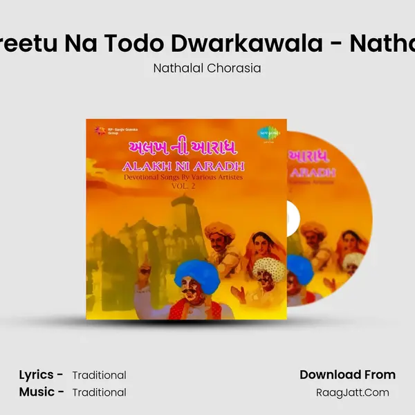 Tame Mari Preetu Na Todo Dwarkawala - Nathalal Chorasia Song mp3 | Nathalal Chorasia