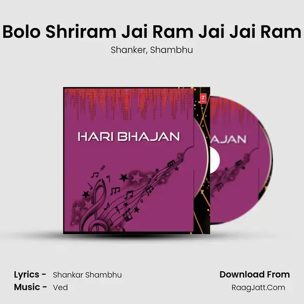 Bolo Shriram Jai Ram Jai Jai Ram mp3 song