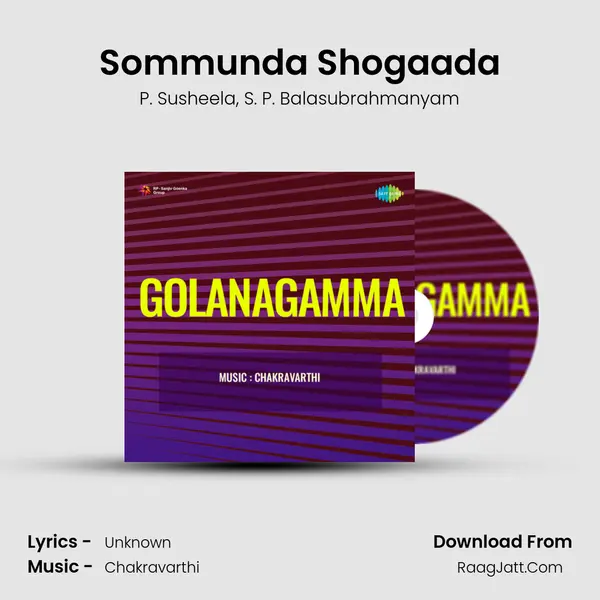 Sommunda Shogaada Song mp3 | P. Susheela