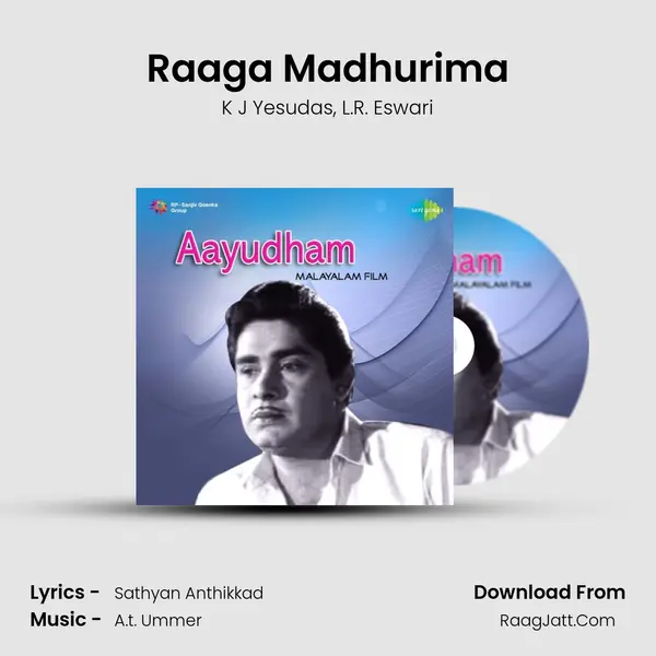 Raaga Madhurima Song mp3 | K J Yesudas