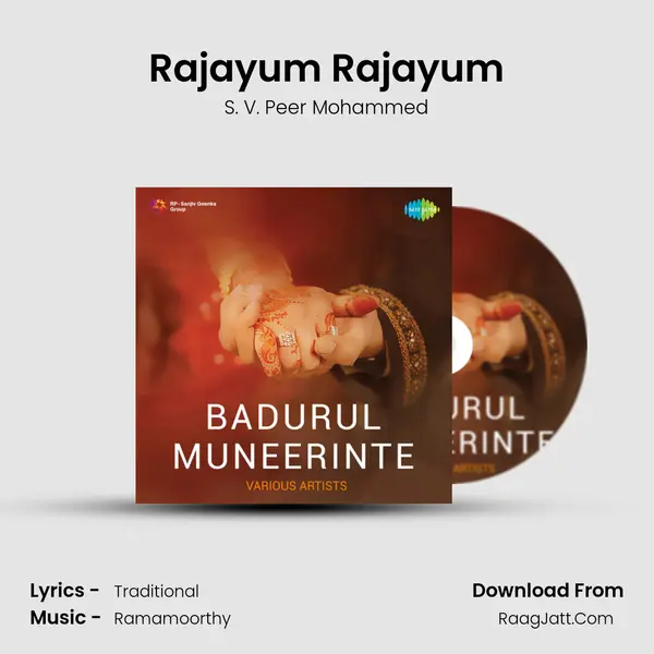 Rajayum Rajayum Song mp3 | S. V. Peer Mohammed