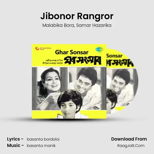 Jibonor Rangror mp3 song