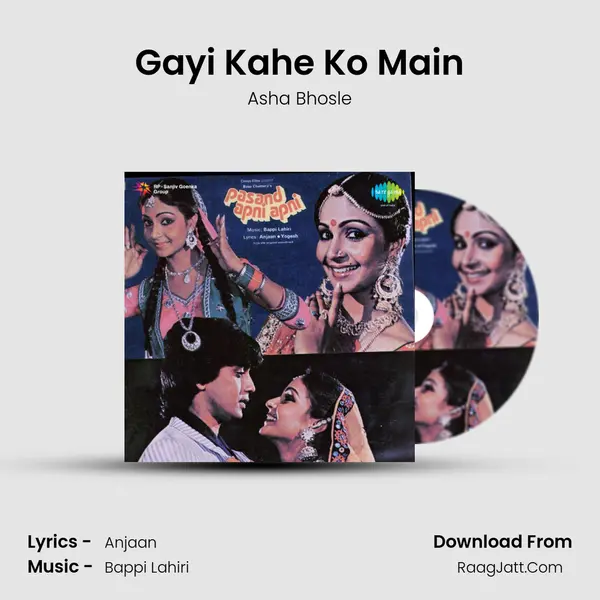 Gayi Kahe Ko Main Song mp3 | Asha Bhosle