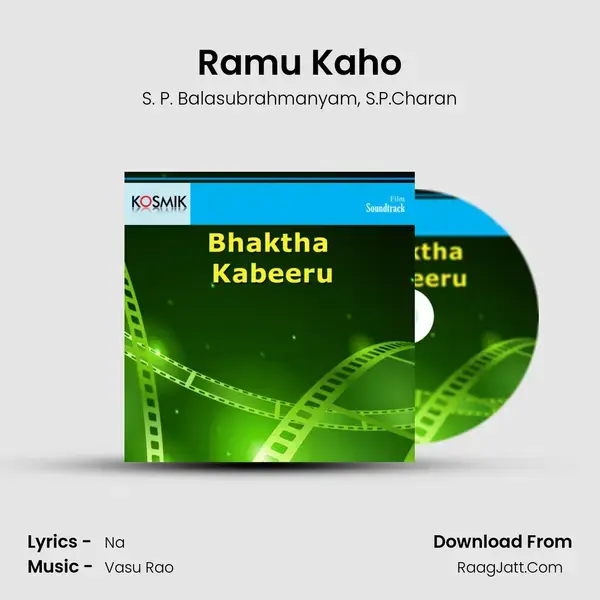 Ramu Kaho Song mp3 | S. P. Balasubrahmanyam