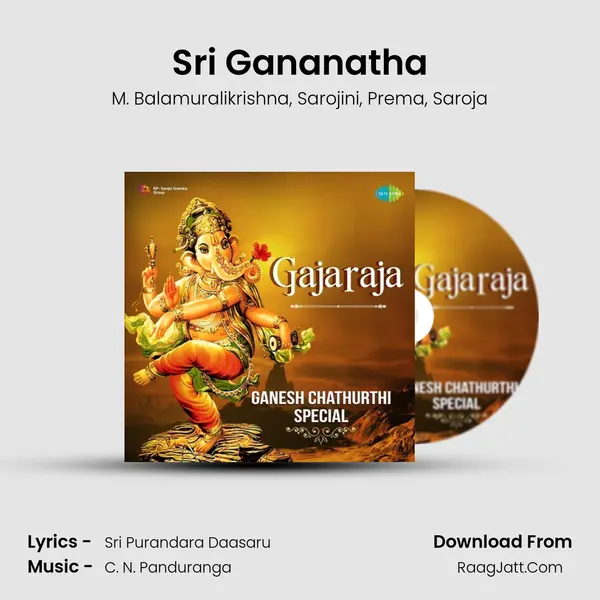 Sri Gananatha mp3 song