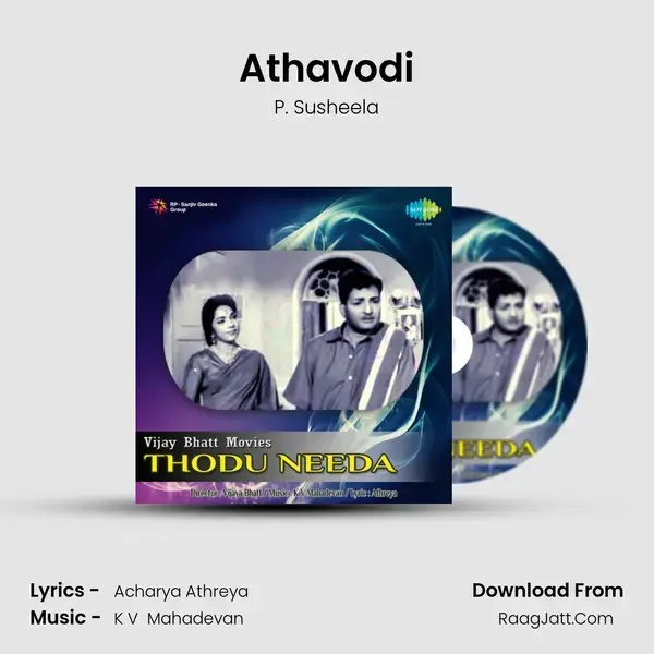 Athavodi Song mp3 | P. Susheela