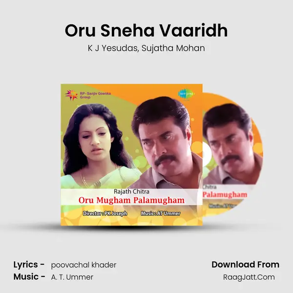 Oru Sneha Vaaridh Song mp3 | K J Yesudas