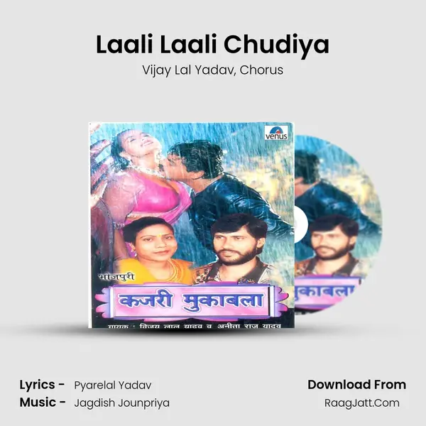 Laali Laali Chudiya mp3 song