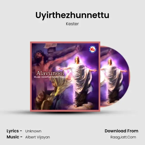 Uyirthezhunnettu mp3 song