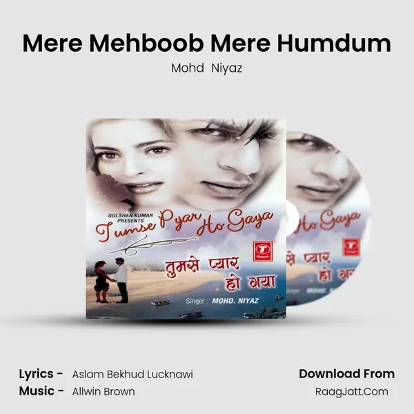 Mere Mehboob Mere Humdum Song mp3 | Mohd  Niyaz