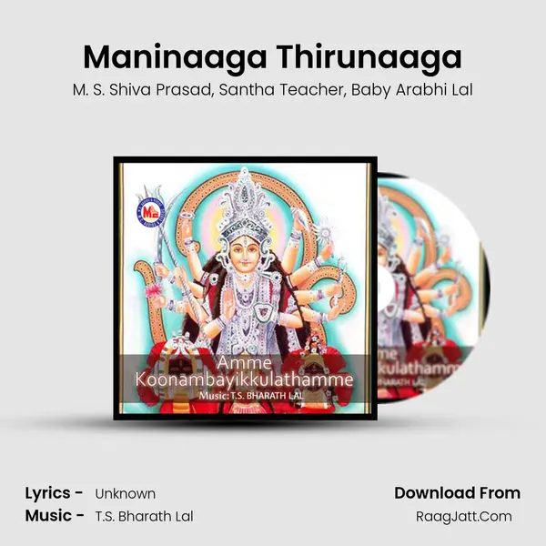 Maninaaga Thirunaaga Song mp3 | M. S. Shiva Prasad