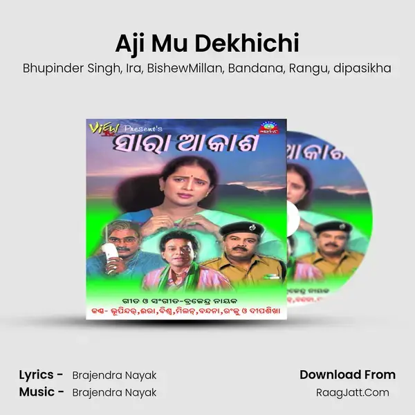 Aji Mu Dekhichi Song mp3 | Bhupinder Singh