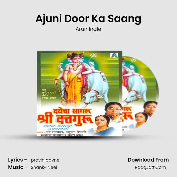 Ajuni Door Ka Saang Song mp3 | Arun Ingle