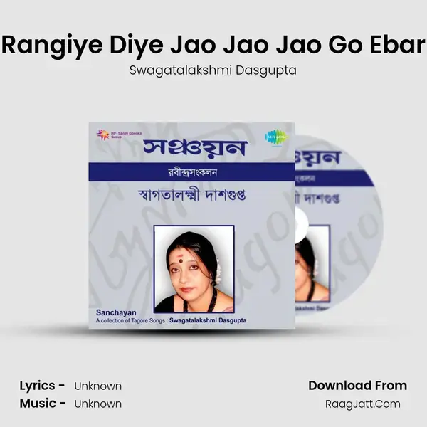 Rangiye Diye Jao Jao Jao Go Ebar Song mp3 | Swagatalakshmi Dasgupta