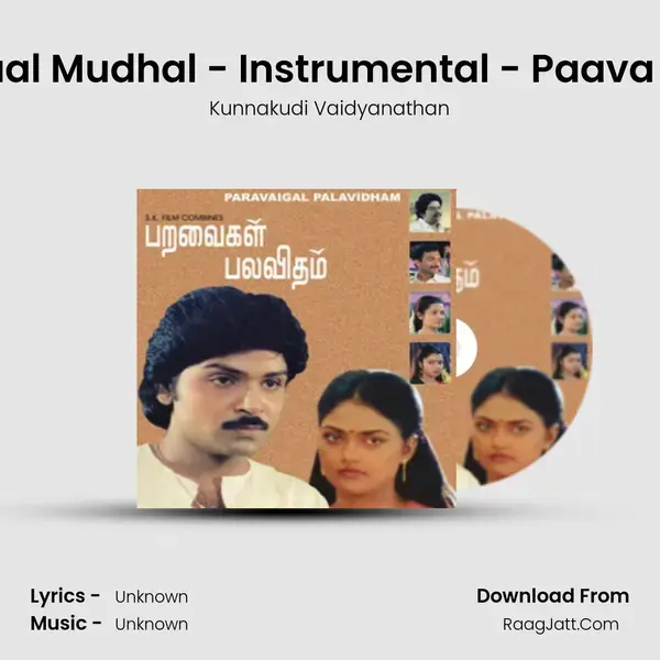 Vantha Naal Mudhal - Instrumental - Paava Mannippu Song mp3 | Kunnakudi Vaidyanathan