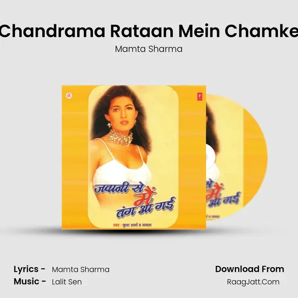 Chandrama Rataan Mein Chamke Song mp3 | Mamta Sharma