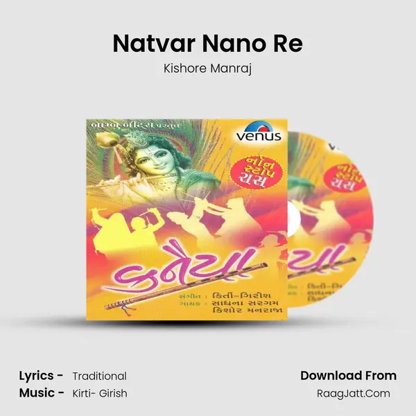 Natvar Nano Re Song mp3 | Kishore Manraj