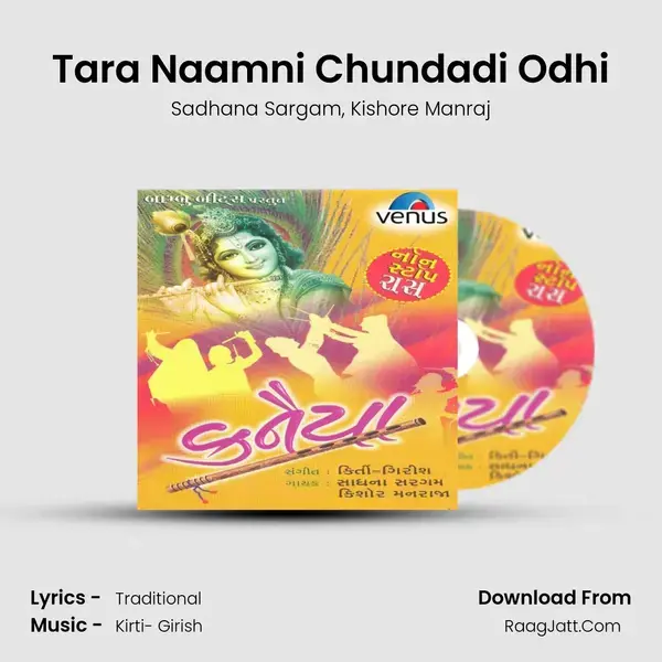 Tara Naamni Chundadi Odhi Song mp3 | Sadhana Sargam