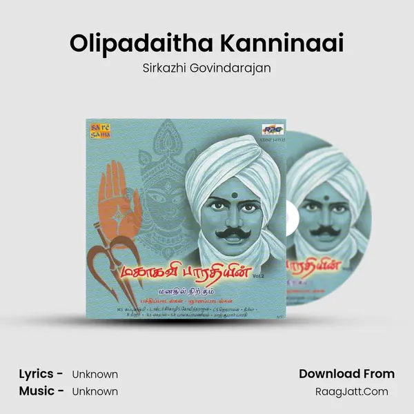 Olipadaitha Kanninaai Song mp3 | Sirkazhi Govindarajan