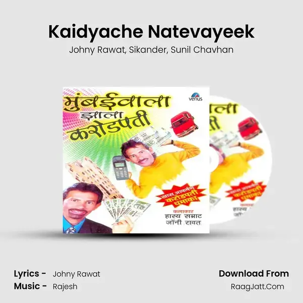 Kaidyache Natevayeek Song mp3 | Johny Rawat