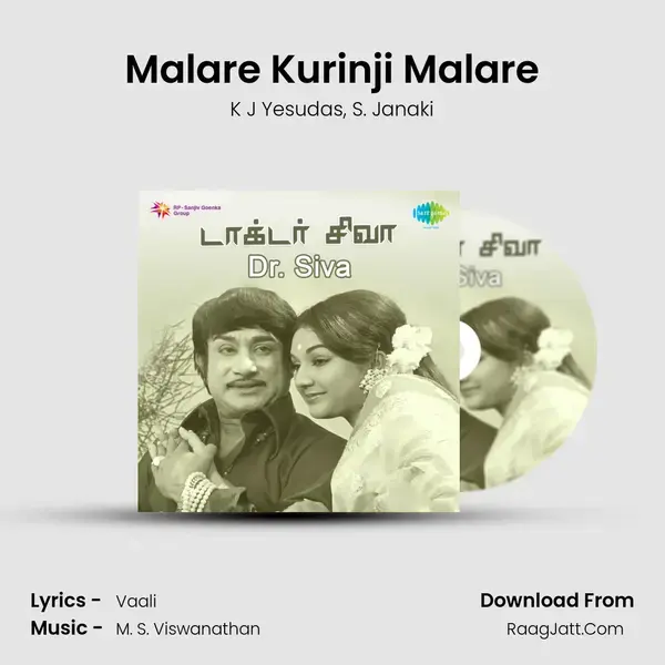 Malare Kurinji Malare Song mp3 | K J Yesudas