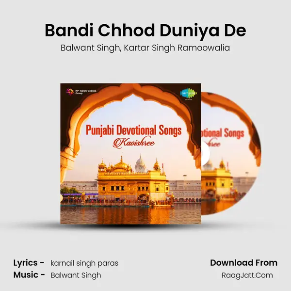 Bandi Chhod Duniya De Song mp3 | Balwant Singh