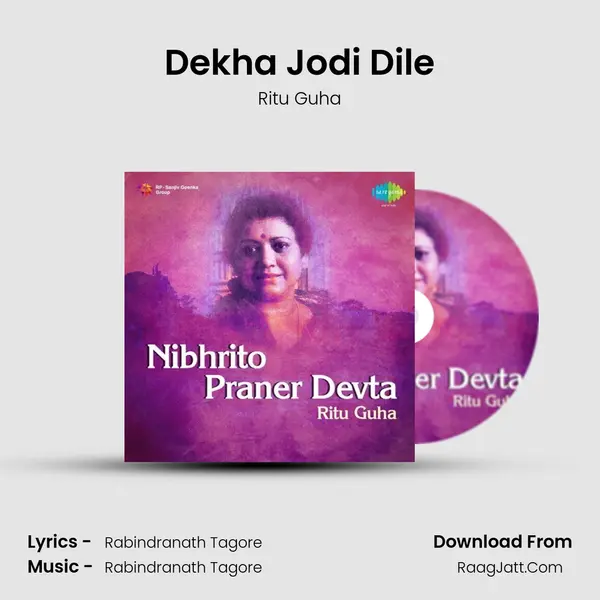 Dekha Jodi Dile Song mp3 | Ritu Guha