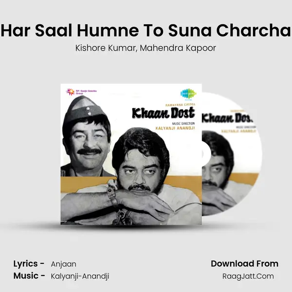 Har Saal Humne To Suna Charcha Song mp3 | Kishore Kumar