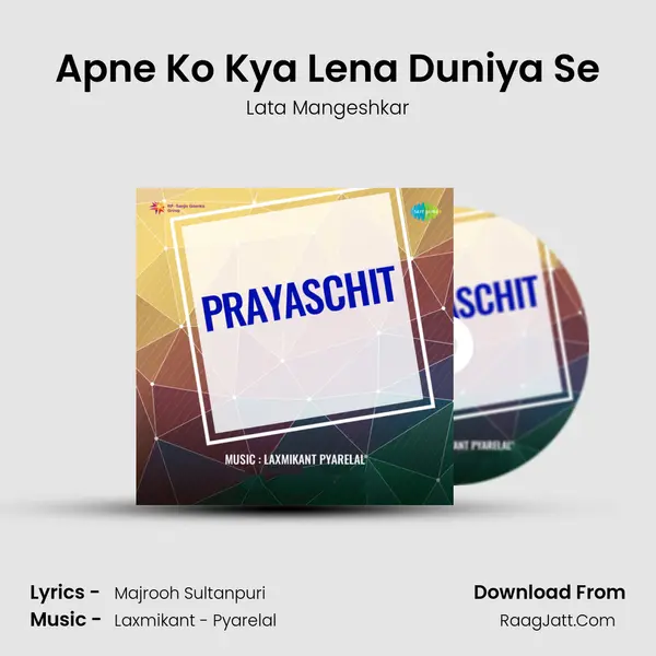 Apne Ko Kya Lena Duniya Se Song mp3 | Lata Mangeshkar