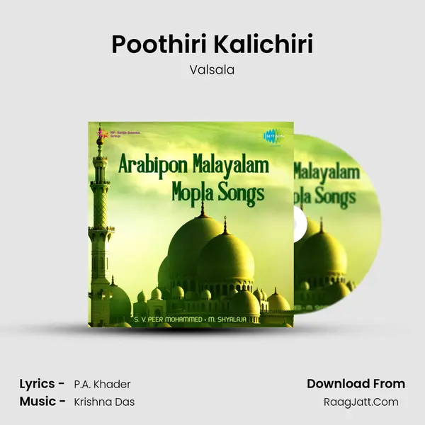 Poothiri Kalichiri mp3 song