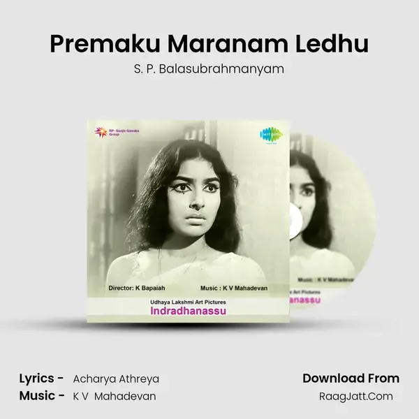 Premaku Maranam Ledhu Song mp3 | S. P. Balasubrahmanyam