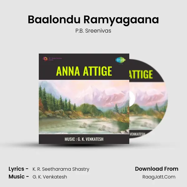 Baalondu Ramyagaana Song mp3 | P.B. Sreenivas