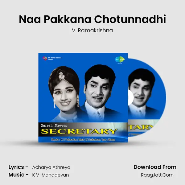 Naa Pakkana Chotunnadhi Song mp3 | V. Ramakrishna