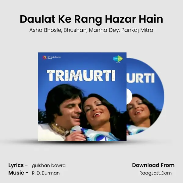 Daulat Ke Rang Hazar Hain Song mp3 | Asha Bhosle